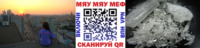 Купить закладку Cocaine  NBOMe  Марихуана  Мефедрон  Любим