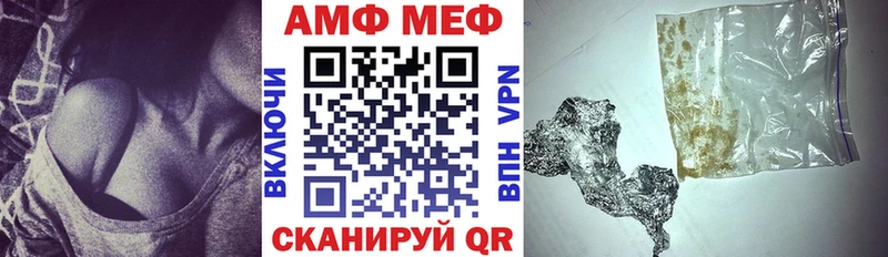 Amphetamine Розовый  Купить где  Любим 