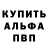 МЕТАДОН белоснежный Hubert Trexler