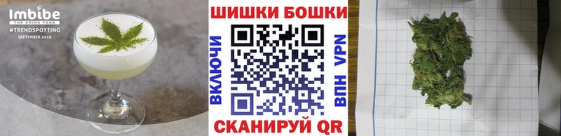 Купить закладки  Любим  Canna-Cookies марихуана 