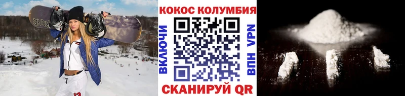 Купить где  Любим  Кокаин Эквадор 