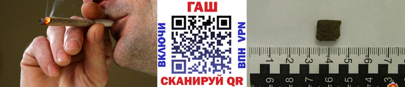 ГАШ гарик  Купить где  Любим 