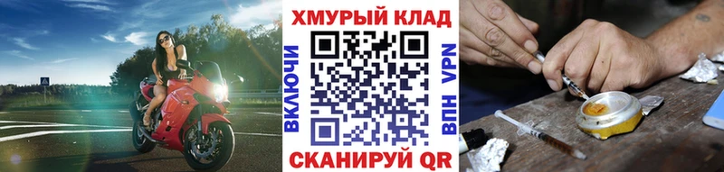 Героин Афган  Купить  Любим 