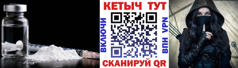 Купить закладки Любим КЕТАМИН ketamine