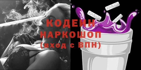 PSILOCYBIN Навашино