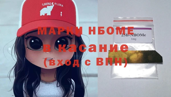 PSILOCYBIN Навашино
