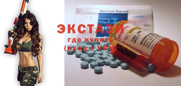 MDMA Premium VHQ Наволоки