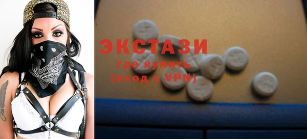 MDMA Premium VHQ Наволоки