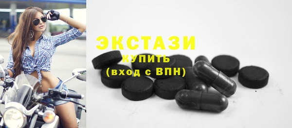 MDMA Premium VHQ Наволоки