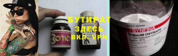 соль курить ск Одинцово