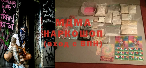MDMA Premium VHQ Наволоки