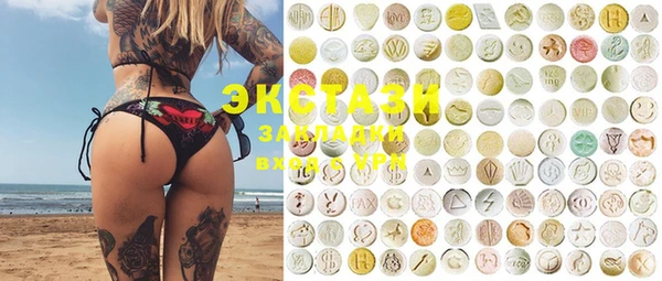 MDMA Premium VHQ Наволоки