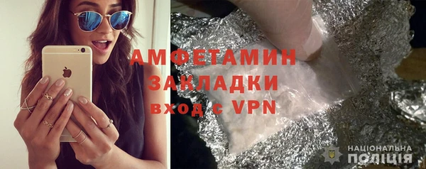 синтетический гашиш Михайлов