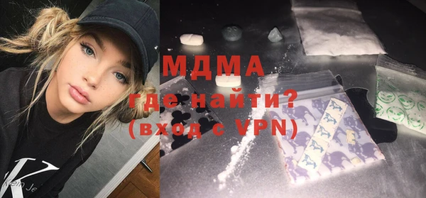 MDMA Premium VHQ Наволоки