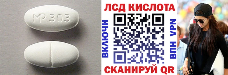 Купить Любим ЛСД экстази кислота