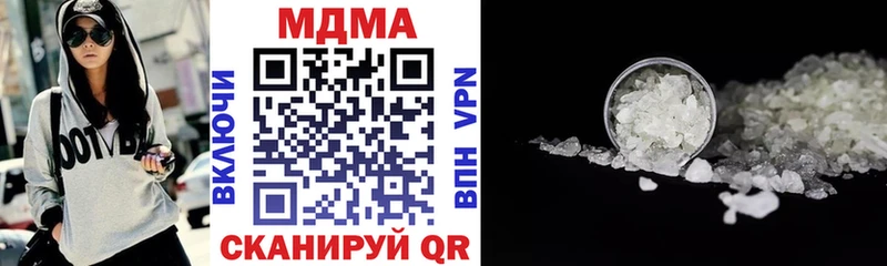 Купить где  Любим  MDMA crystal 