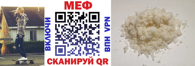 Мефедрон 4 MMC  Любим 