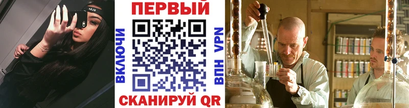 Купить закладки  Любим  Метамфетамин мет 