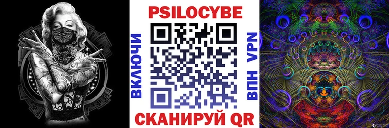 Купить закладки  Любим  Галлюциногенные грибы мицелий 
